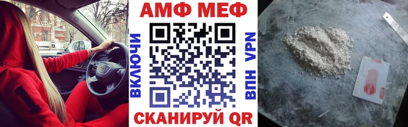 даркнет сайт Мариинский Посад АМФ Premium