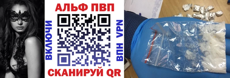 А ПВП СК  купить закладку  Мариинский Посад 