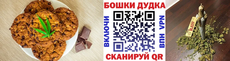Cannafood марихуана  Мариинский Посад 