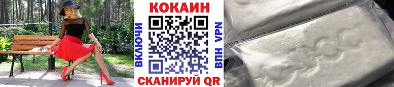 цены наркотик  Мариинский Посад  Кокаин 99% 
