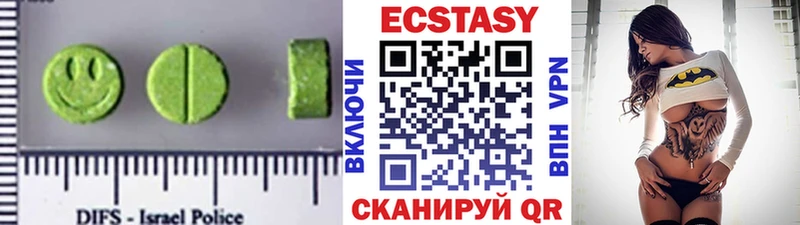 ЭКСТАЗИ XTC Мариинский Посад
