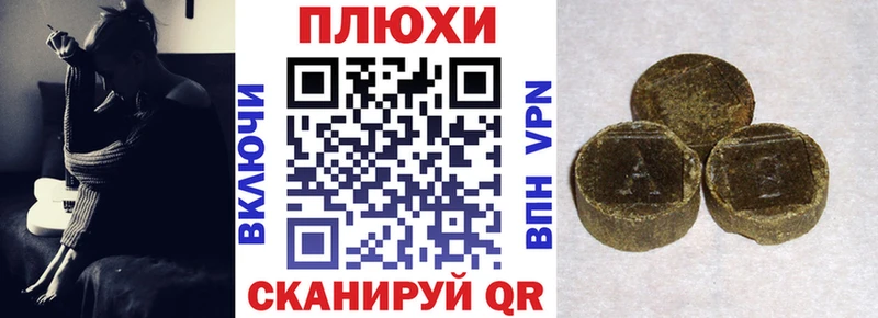 купить наркоту  Мариинский Посад  ГАШ гашик 