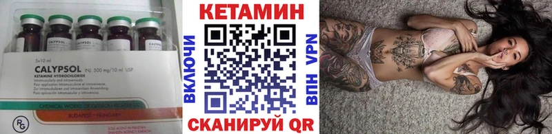 продажа наркотиков  Мариинский Посад  Кетамин VHQ 
