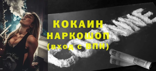 соль курить ск Богородск