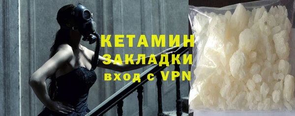 ALPHA PVP Богородицк