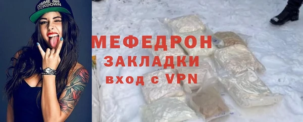 ALPHA PVP Богородицк