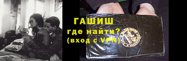 ALPHA PVP Богородицк