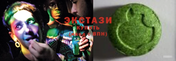 ALPHA PVP Богородицк