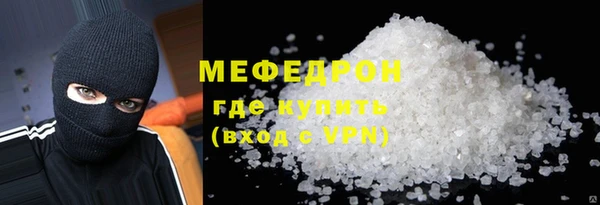 соль курить ск Богородск