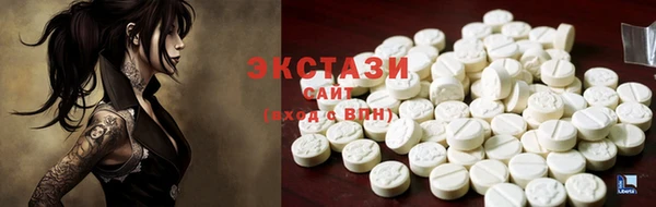 соль курить ск Богородск