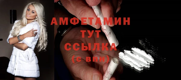 соль курить ск Богородск