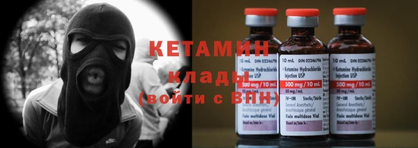 ALPHA PVP Богородицк