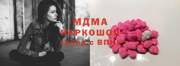 ALPHA PVP Богородицк