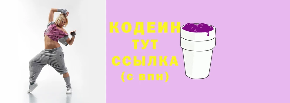 ALPHA PVP Богородицк
