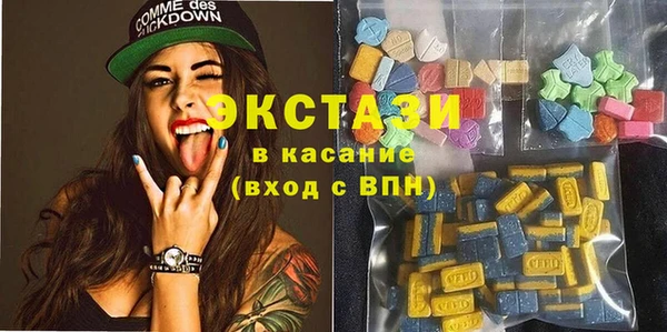 соль курить ск Богородск