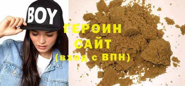 ALPHA PVP Богородицк
