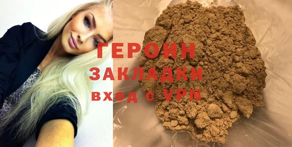 соль курить ск Богородск