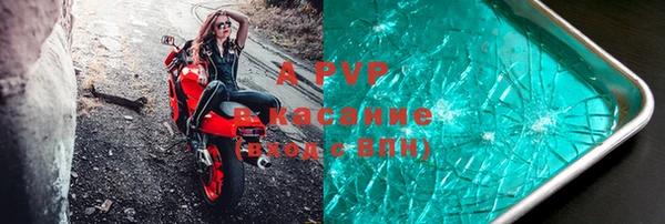 соль курить ск Богородск