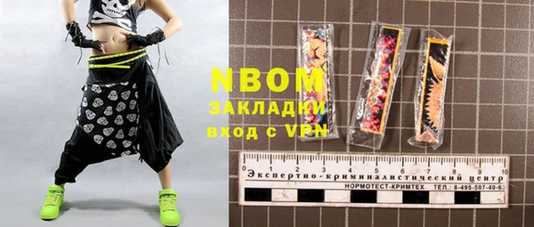 дистиллят марихуана Сосновый Бор