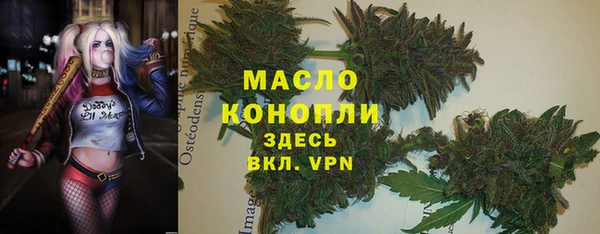 соль курить ск Богородск