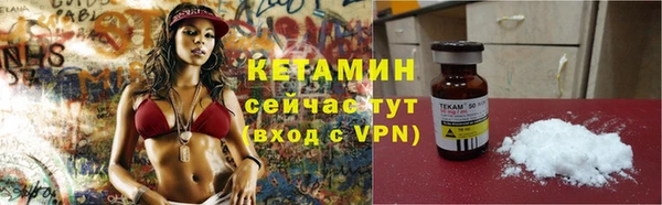 соль курить ск Богородск