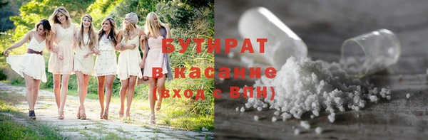 соль курить ск Богородск