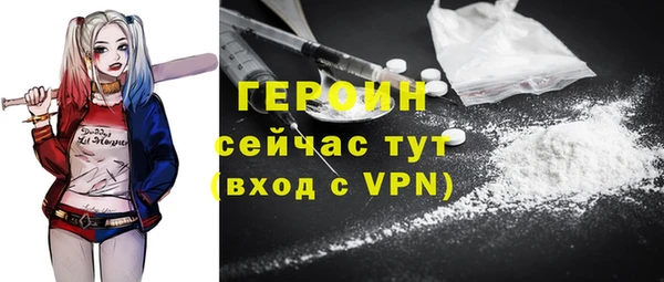 ALPHA PVP Богородицк