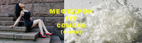соль курить ск Богородск