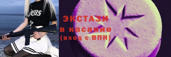 соль курить ск Богородск