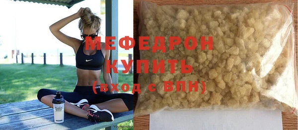дистиллят марихуана Сосновый Бор