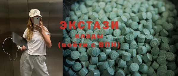 соль курить ск Богородск