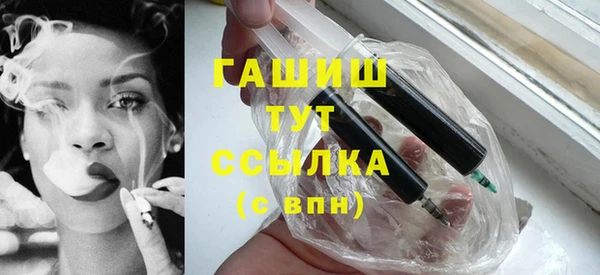 соль курить ск Богородск