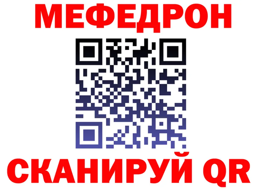 МЕТАДОН VHQ рабочий сайт это блэк спрут Мариинский Посад