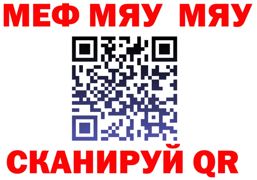 APVP СК КРИС зеркало это блэк спрут Мариинский Посад