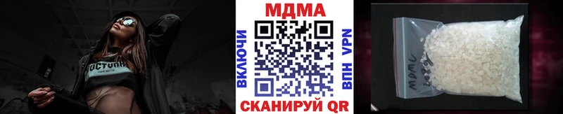 MDMA Molly Мариинский Посад