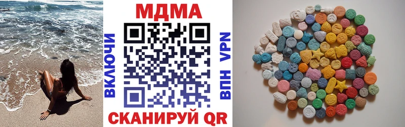 MDMA crystal  Мариинский Посад 