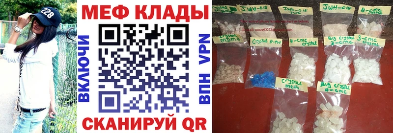 OMG зеркало  магазин продажи наркотиков  Мариинский Посад  Мефедрон 4 MMC 