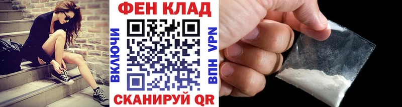 МЕТАМФЕТАМИН кристалл  Мариинский Посад 