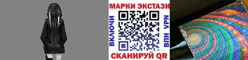 наркота  Мариинский Посад  blacksprut ССЫЛКА  Наркотические марки 1500мкг 